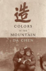 Colors_of_the_mountain