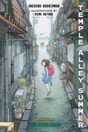 Temple_alley_summer