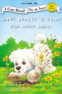 Howie_wants_to_play