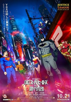 DC_super-heroes