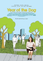 Year_of_the_dog